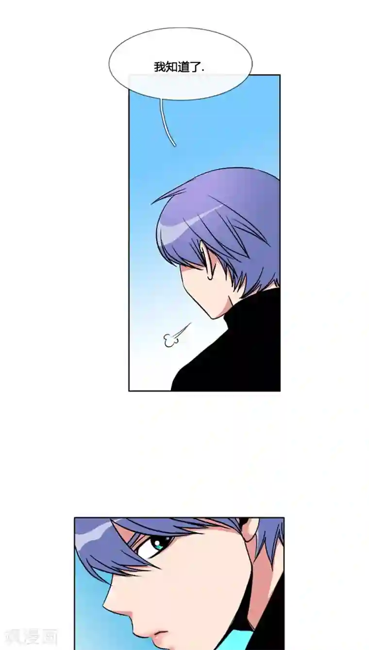 ICE-Cold要员的捡猫事件第81话