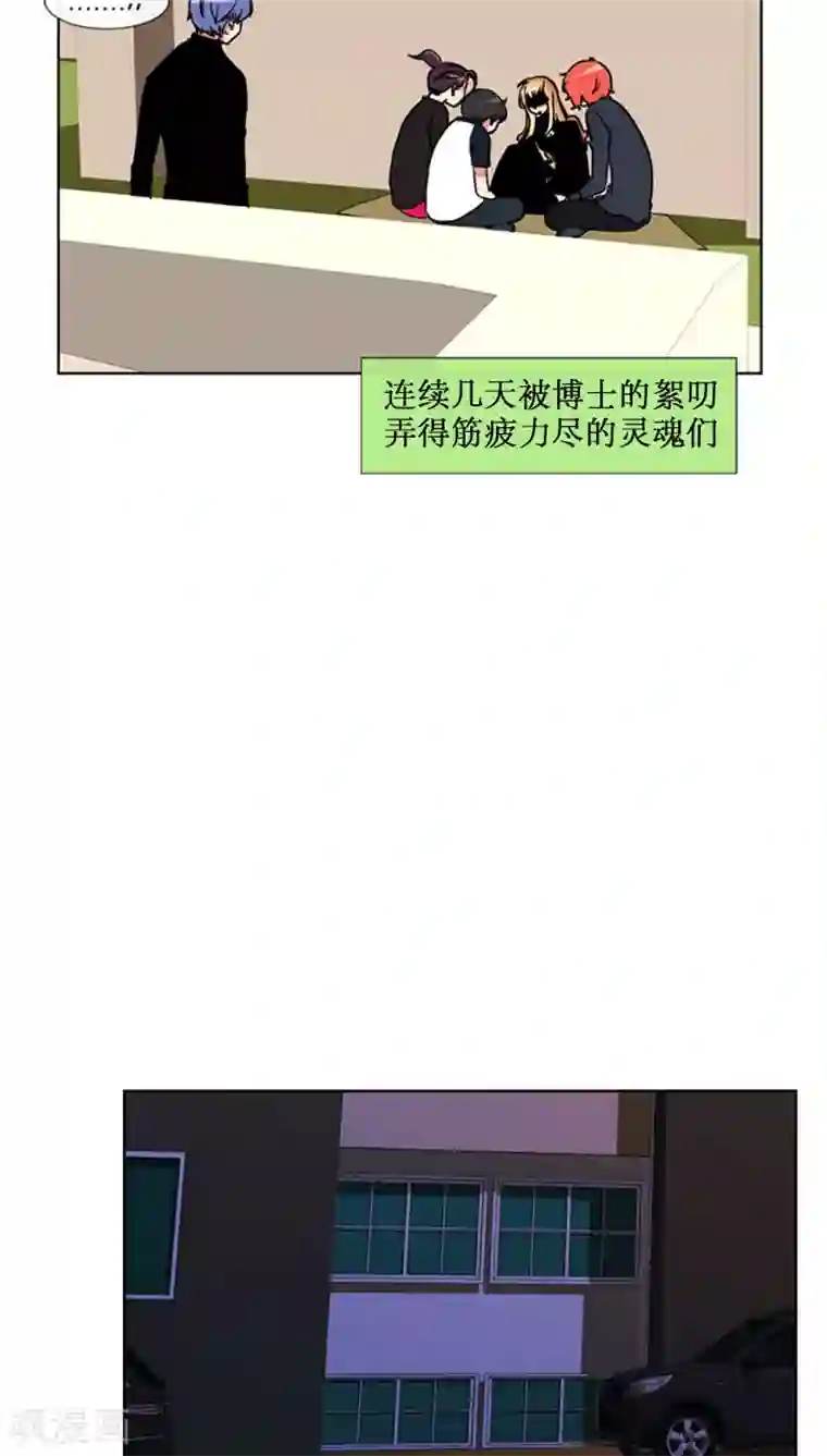 ICE-Cold要员的捡猫事件第81话