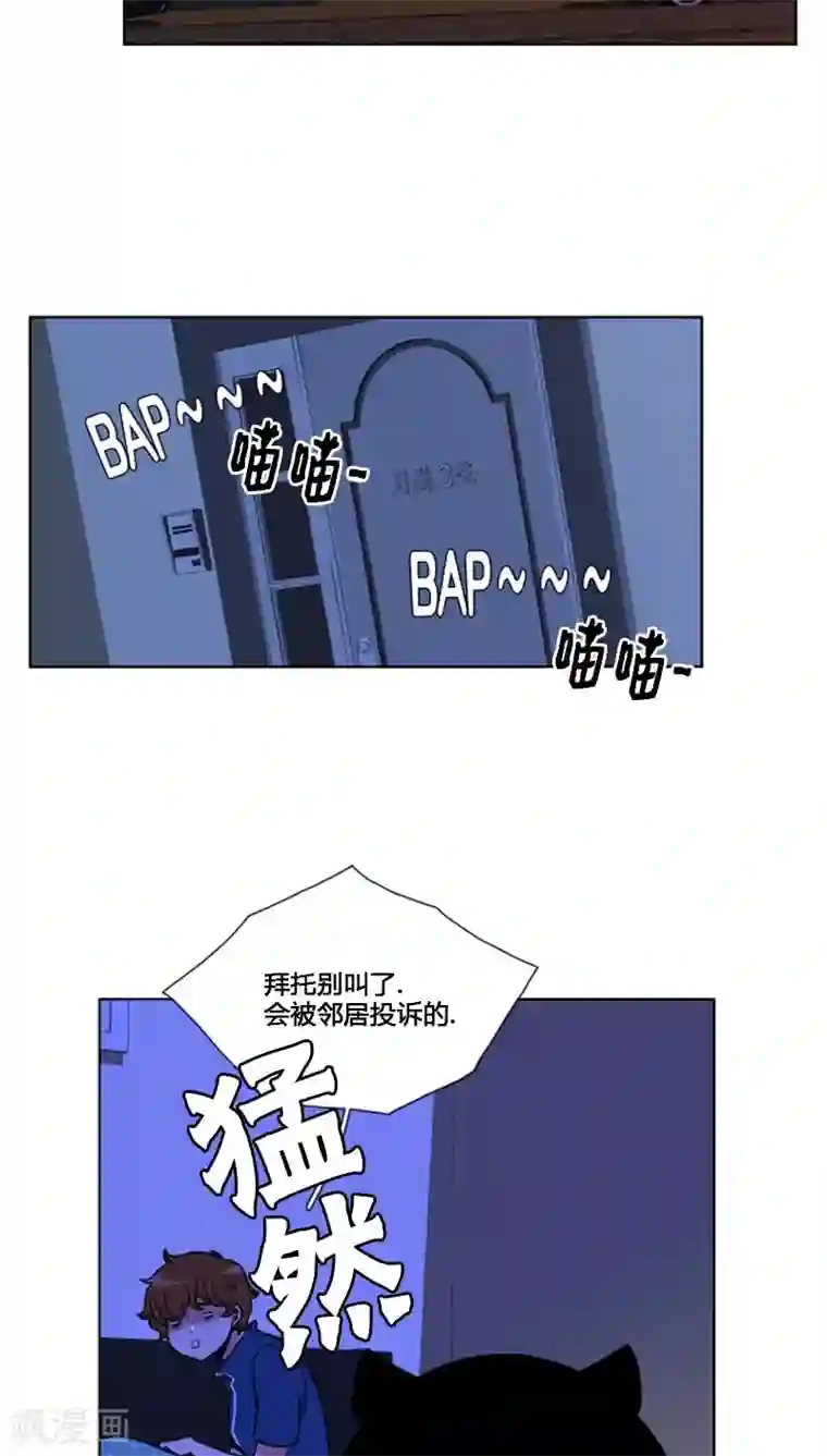 ICE-Cold要员的捡猫事件第81话