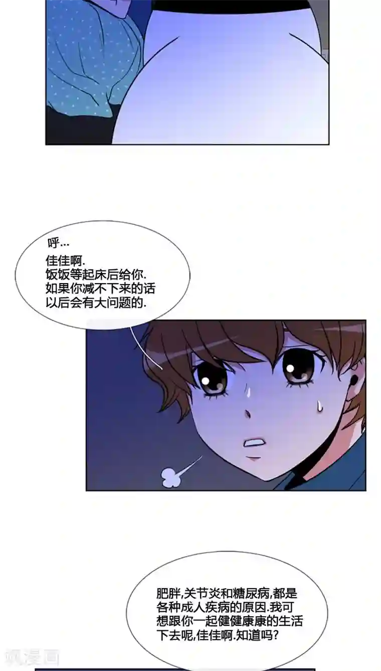 ICE-Cold要员的捡猫事件第81话