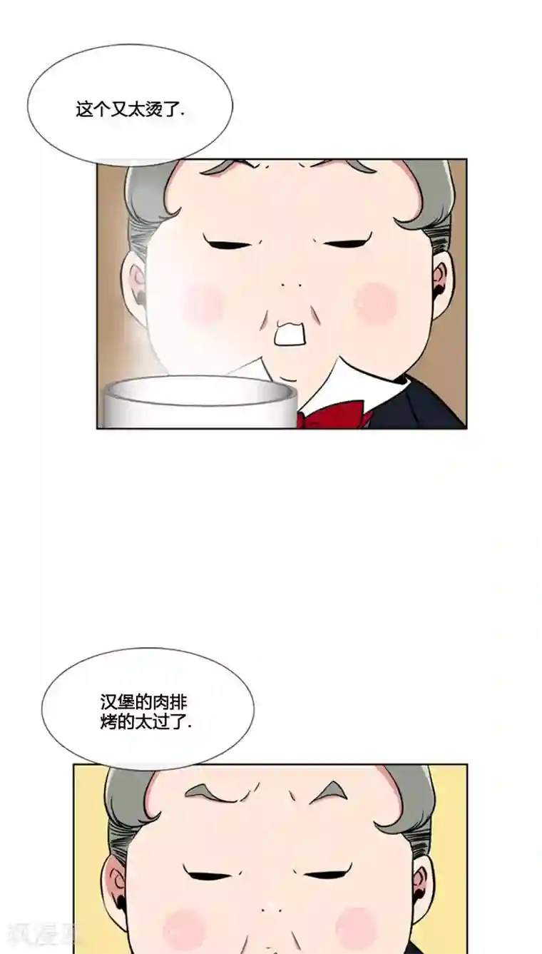 ICE-Cold要员的捡猫事件第81话