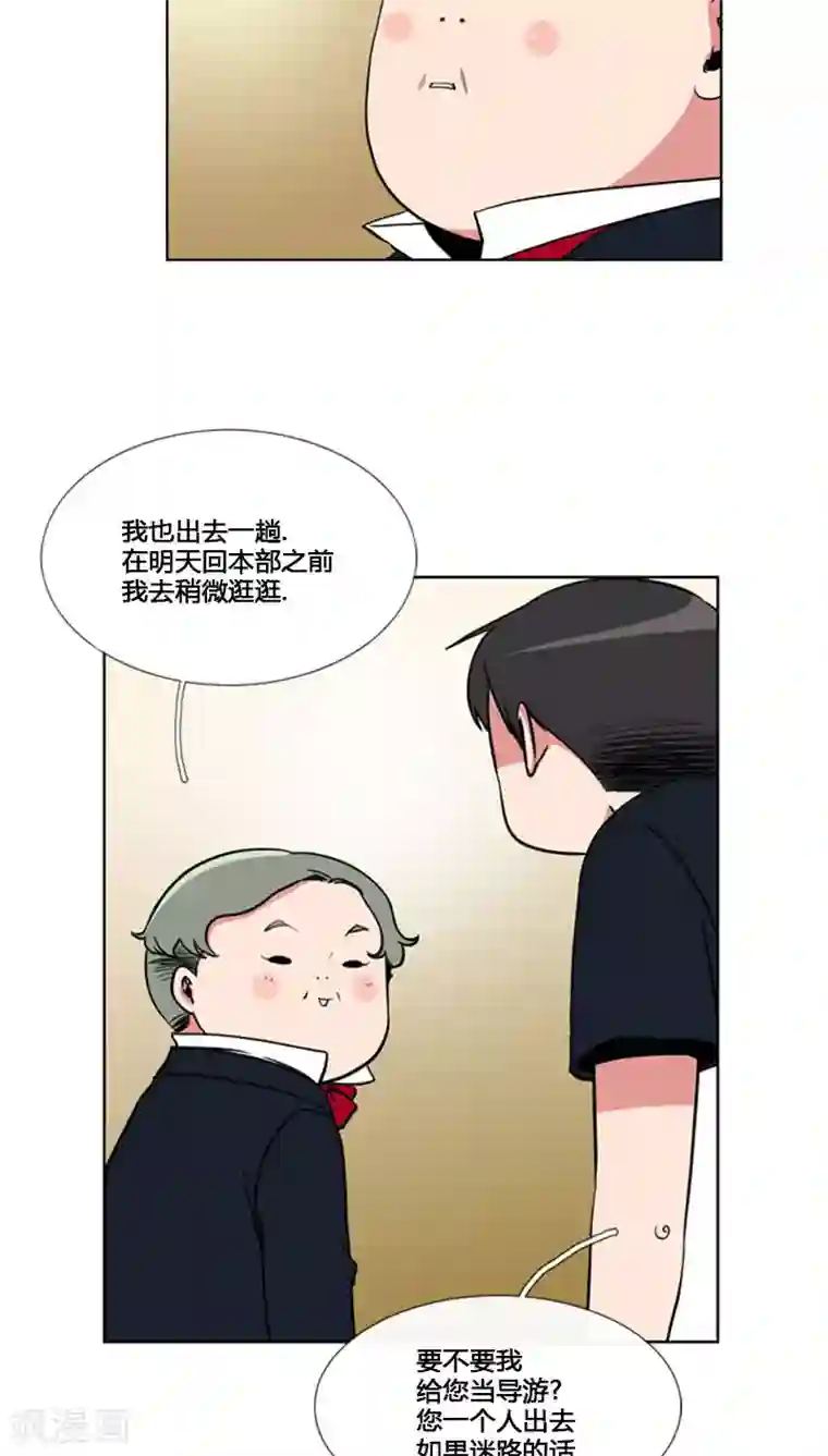 ICE-Cold要员的捡猫事件第82话