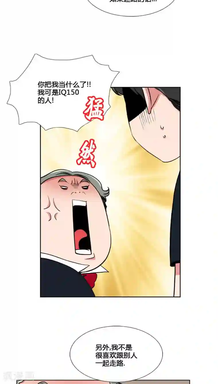 ICE-Cold要员的捡猫事件第82话