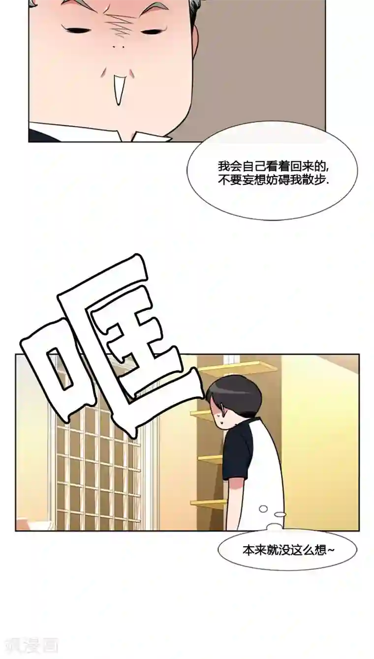 ICE-Cold要员的捡猫事件第82话