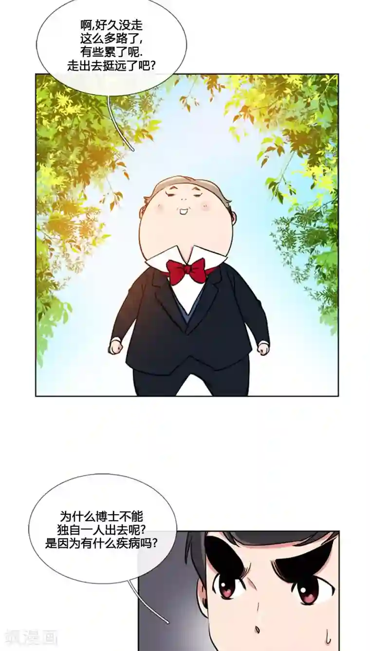 ICE-Cold要员的捡猫事件第82话