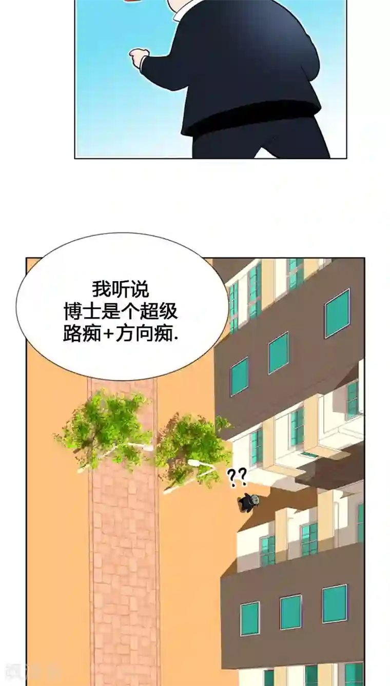 ICE-Cold要员的捡猫事件第82话