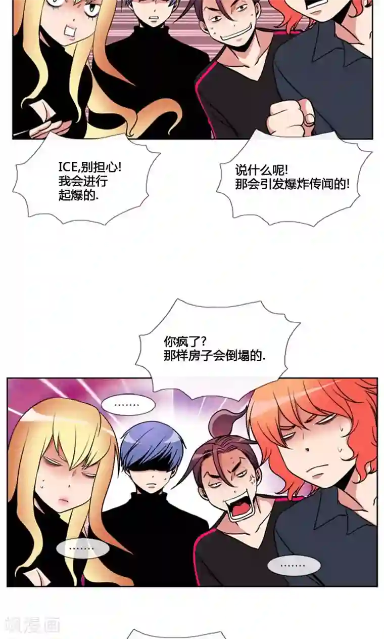 ICE-Cold要员的捡猫事件第83话