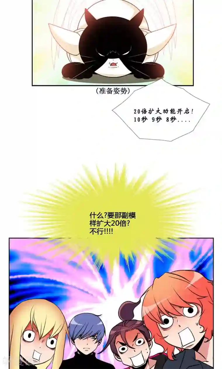 ICE-Cold要员的捡猫事件第83话