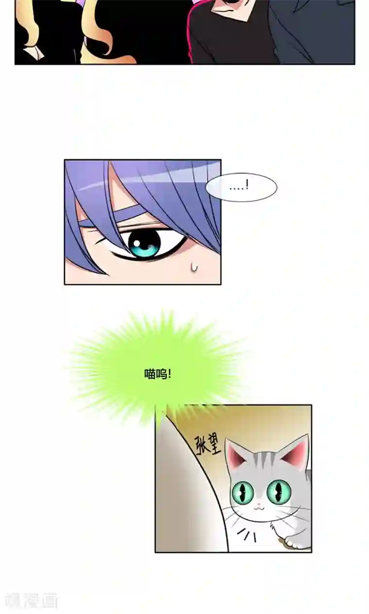 ICE-Cold要员的捡猫事件第83话