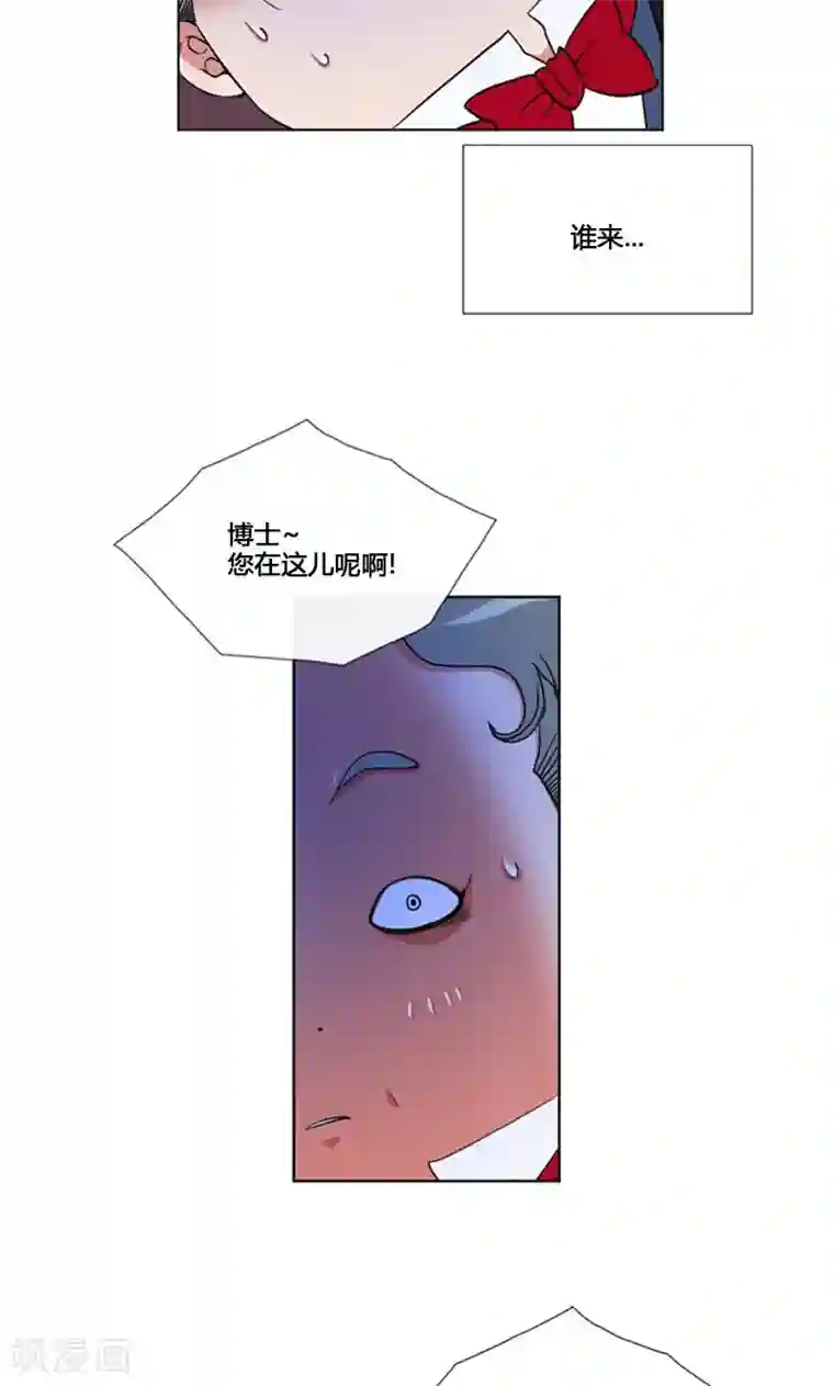 ICE-Cold要员的捡猫事件第83话