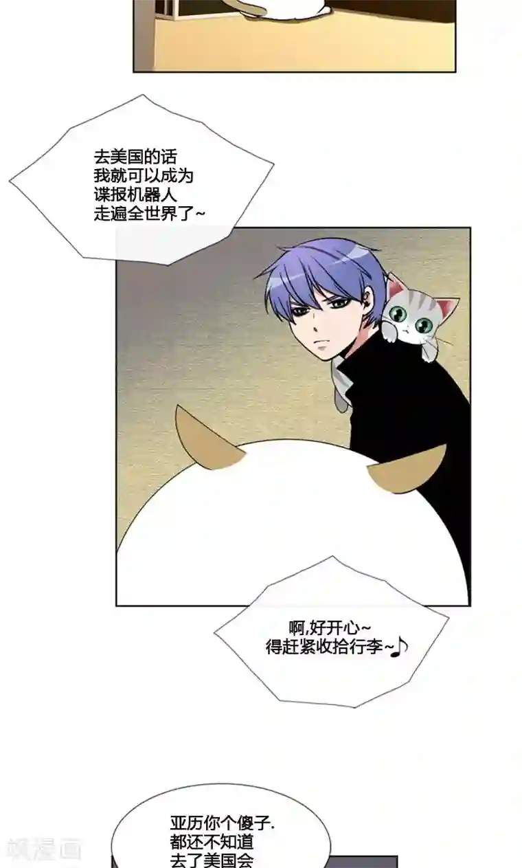 ICE-Cold要员的捡猫事件第83话