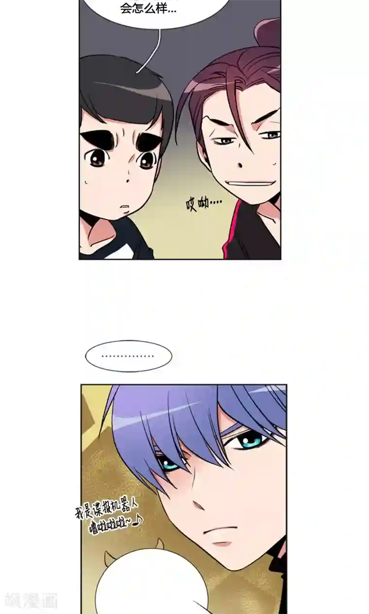 ICE-Cold要员的捡猫事件第83话