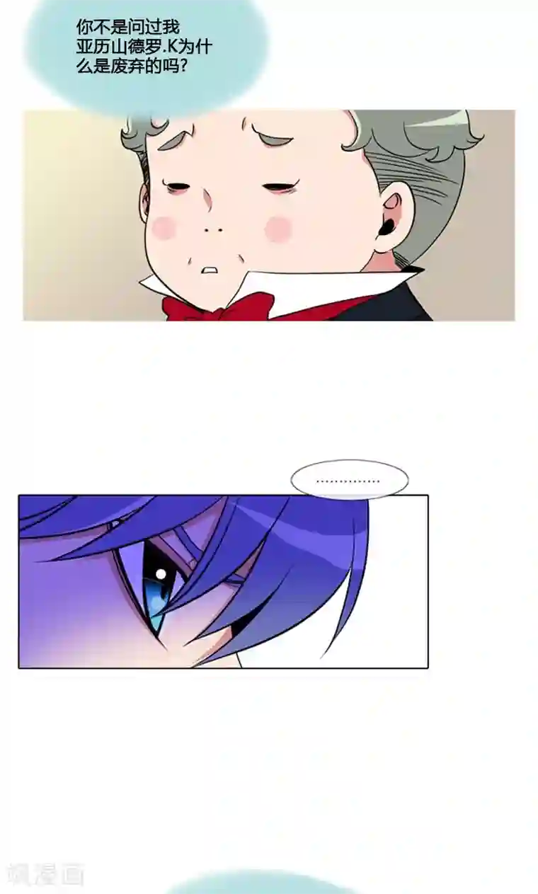 ICE-Cold要员的捡猫事件第83话