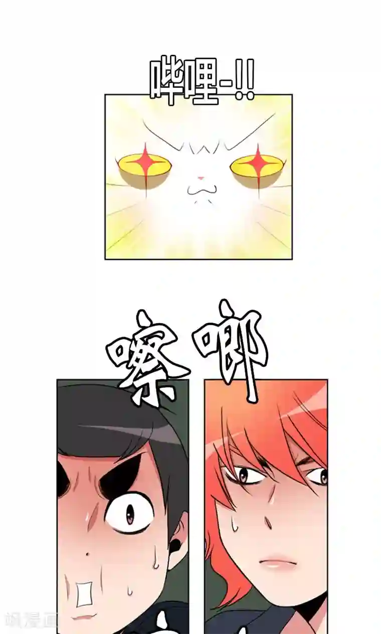 ICE-Cold要员的捡猫事件第83话