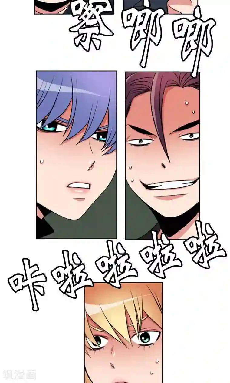 ICE-Cold要员的捡猫事件第83话