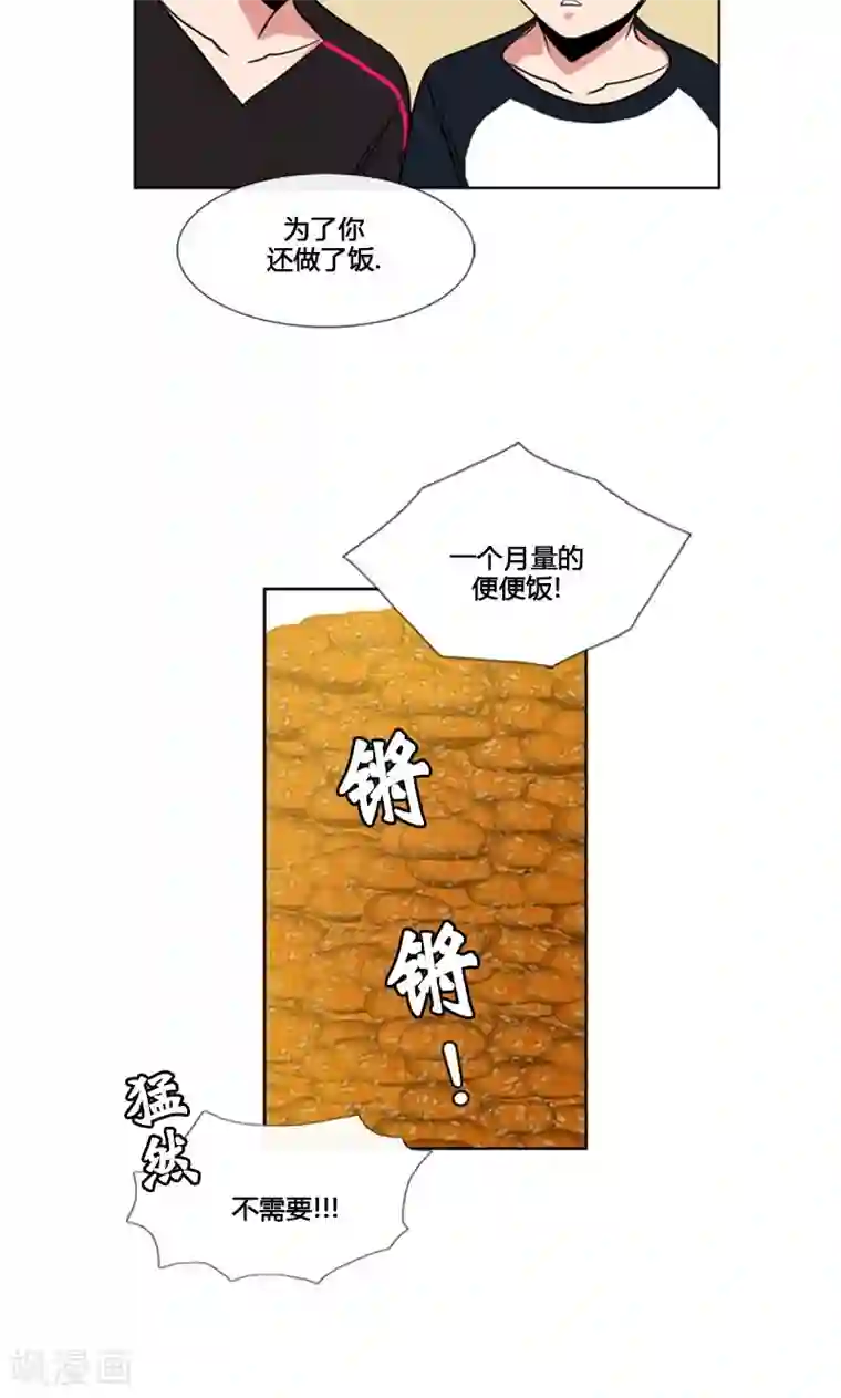 ICE-Cold要员的捡猫事件第84话