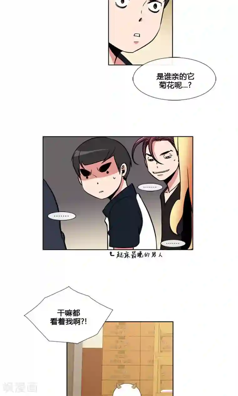 ICE-Cold要员的捡猫事件第84话