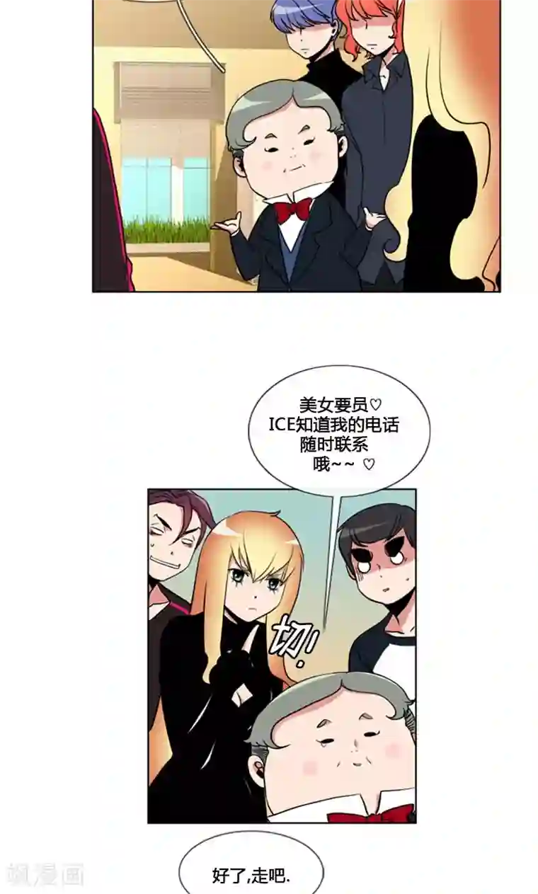 ICE-Cold要员的捡猫事件第84话