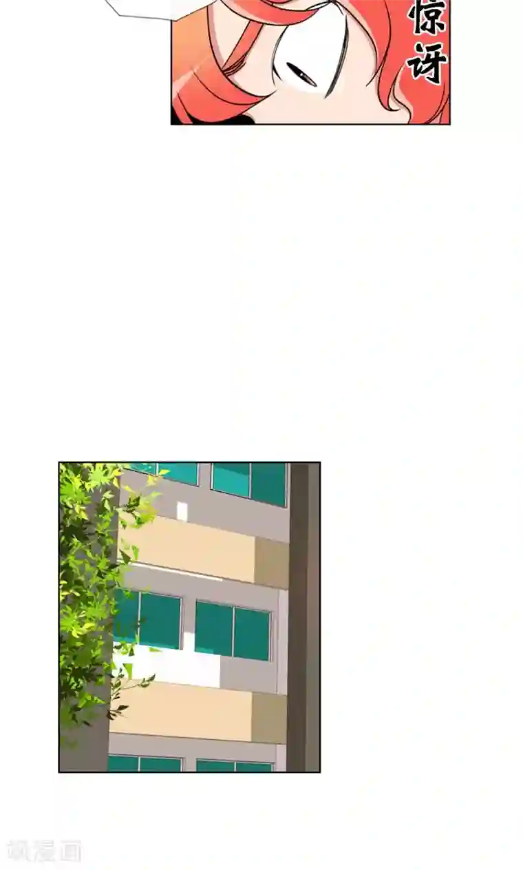 ICE-Cold要员的捡猫事件第84话