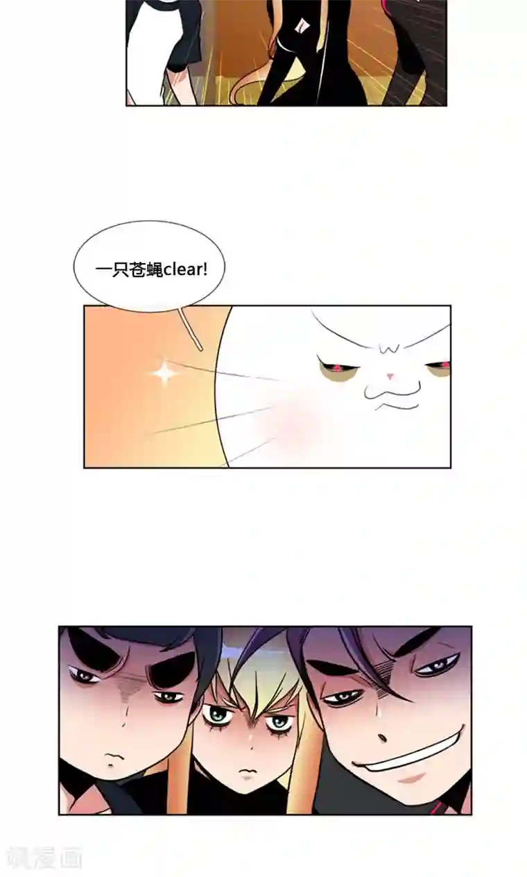 ICE-Cold要员的捡猫事件第84话