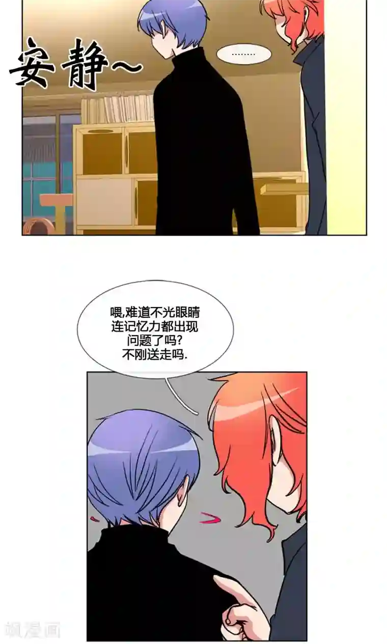 ICE-Cold要员的捡猫事件第84话