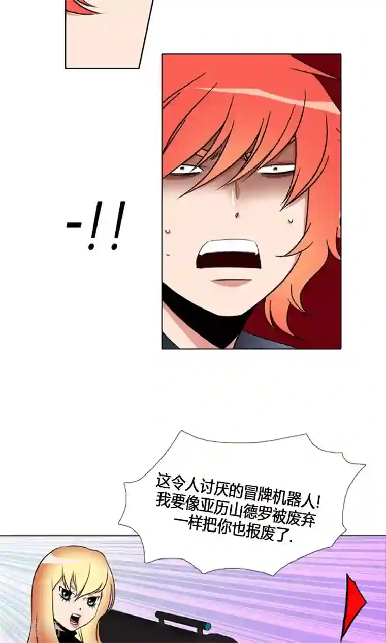 ICE-Cold要员的捡猫事件第84话