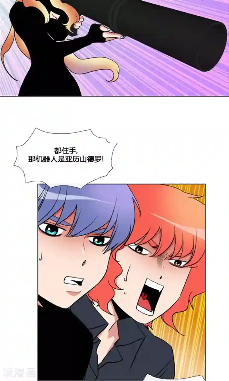 ICE-Cold要员的捡猫事件第84话