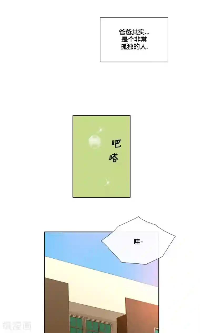ICE-Cold要员的捡猫事件第84话