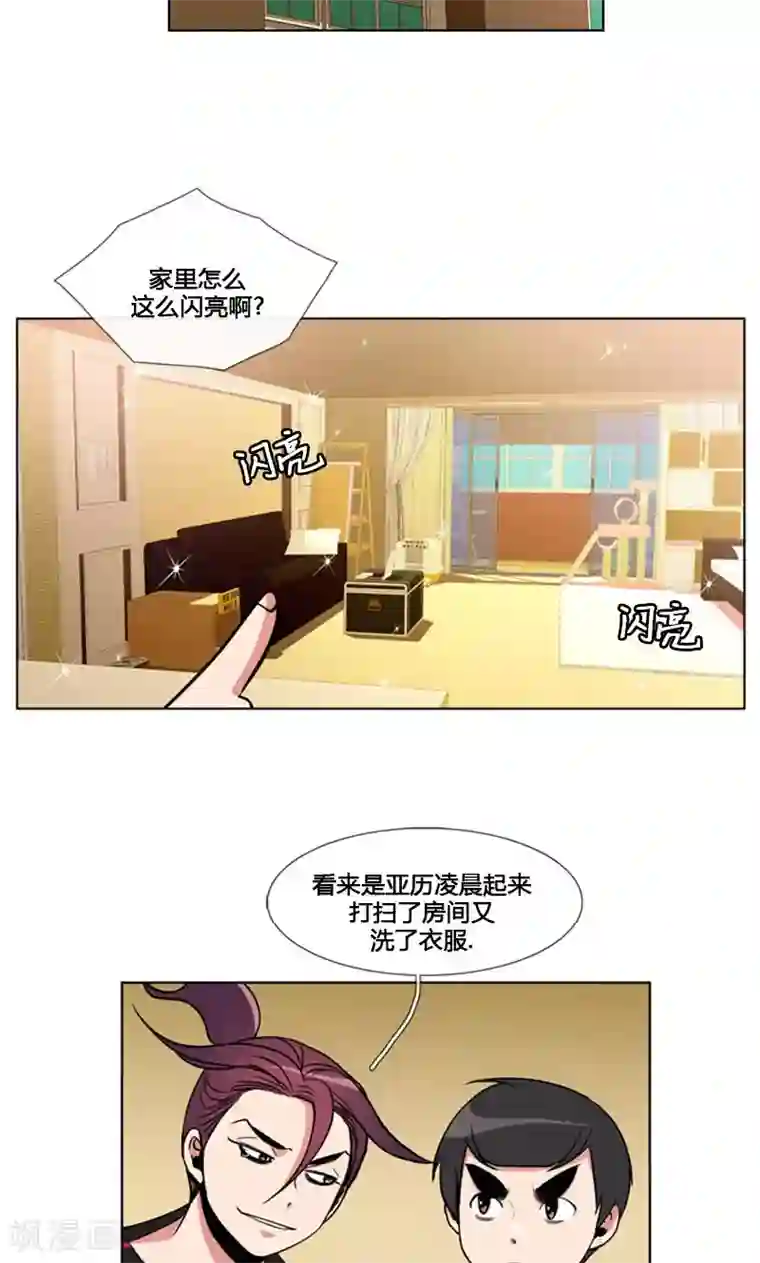 ICE-Cold要员的捡猫事件第84话