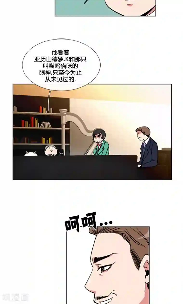 ICE-Cold要员的捡猫事件第85话