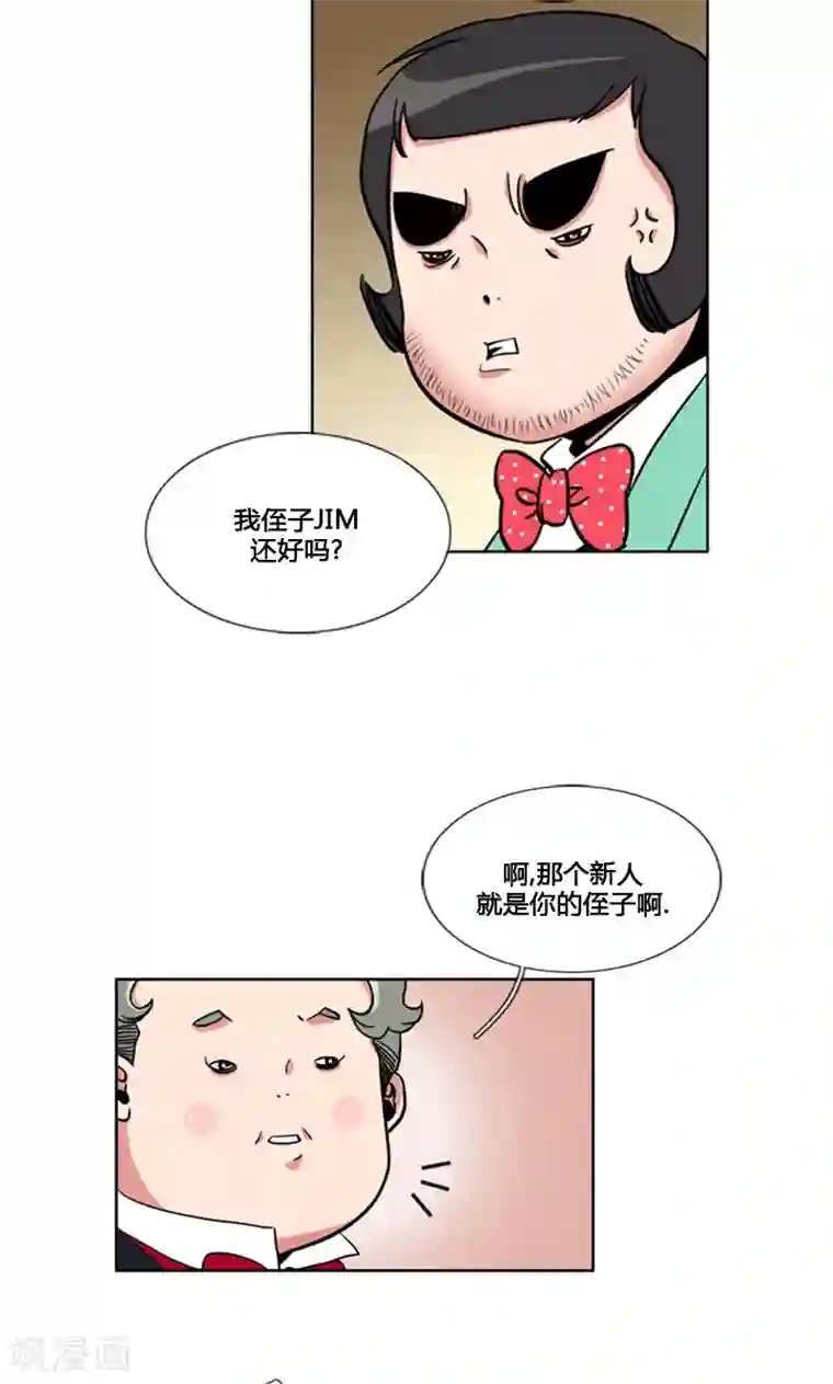 ICE-Cold要员的捡猫事件第85话