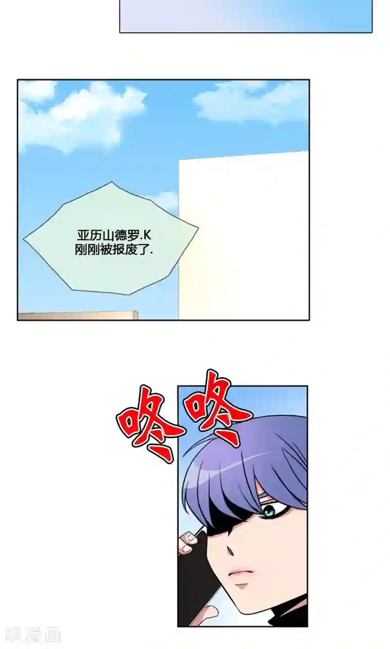 ICE-Cold要员的捡猫事件第85话