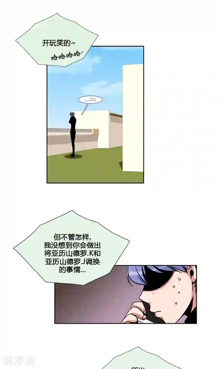 ICE-Cold要员的捡猫事件第85话