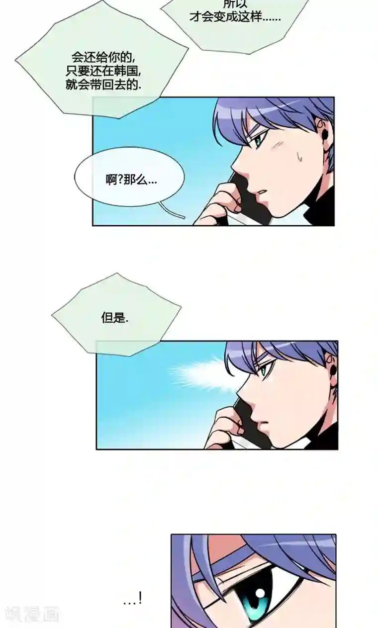 ICE-Cold要员的捡猫事件第85话