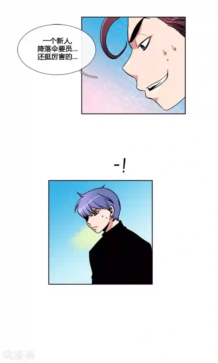 ICE-Cold要员的捡猫事件第85话