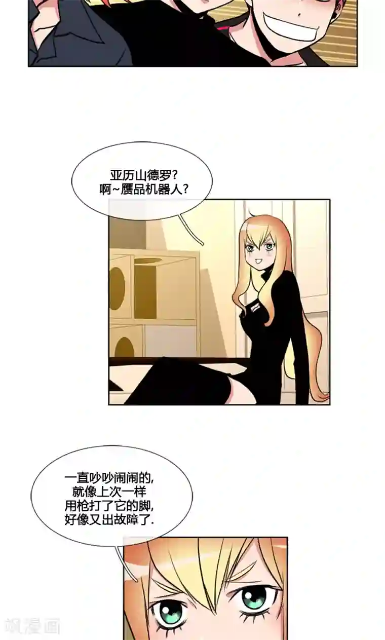 ICE-Cold要员的捡猫事件第85话