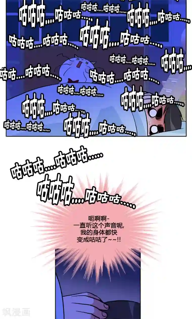 ICE-Cold要员的捡猫事件第85话