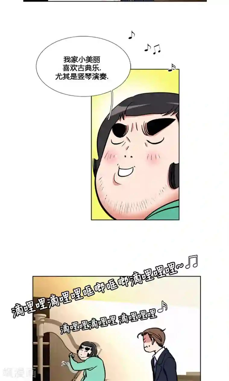 ICE-Cold要员的捡猫事件第85话