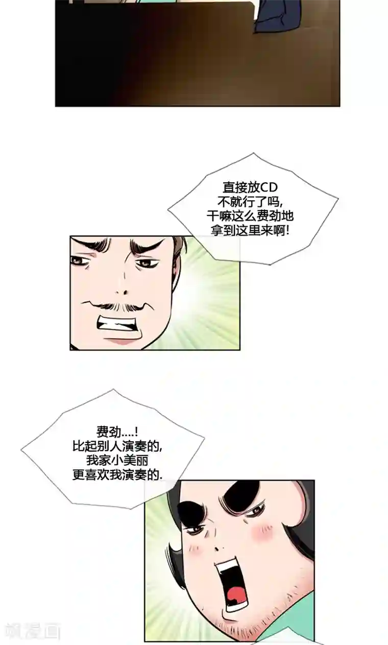 ICE-Cold要员的捡猫事件第85话