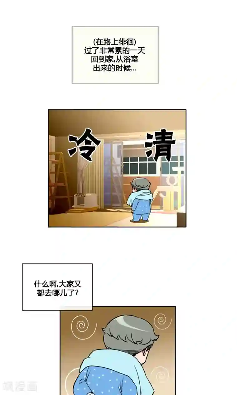 ICE-Cold要员的捡猫事件第85话