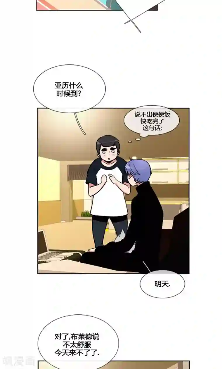 ICE-Cold要员的捡猫事件第86话