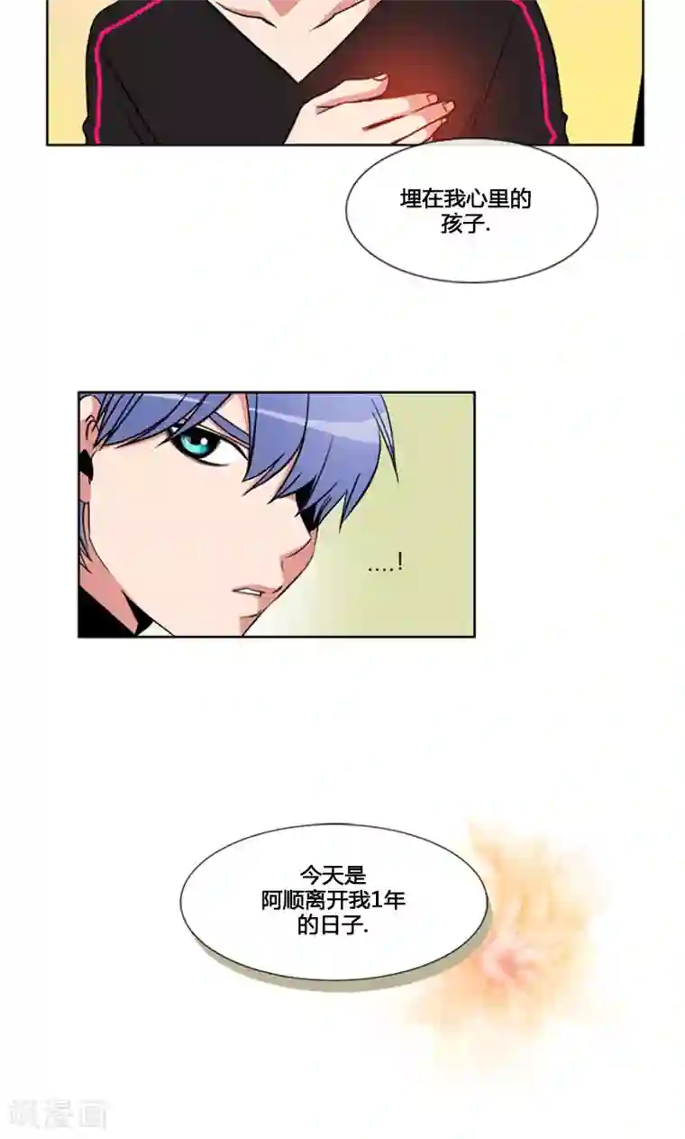 ICE-Cold要员的捡猫事件第86话