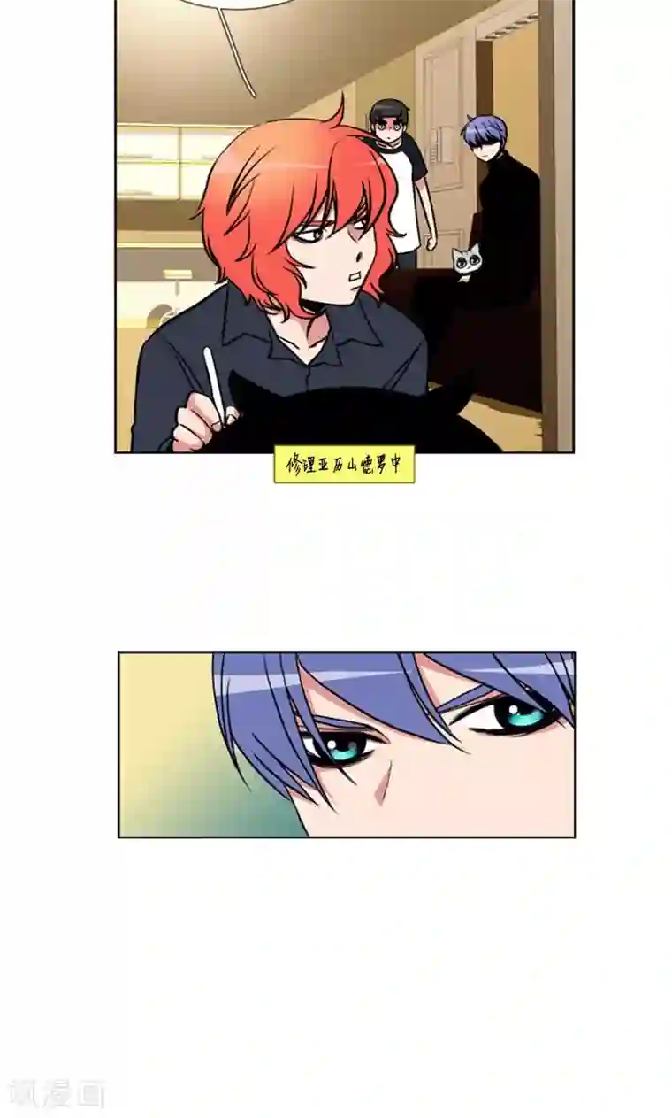 ICE-Cold要员的捡猫事件第86话