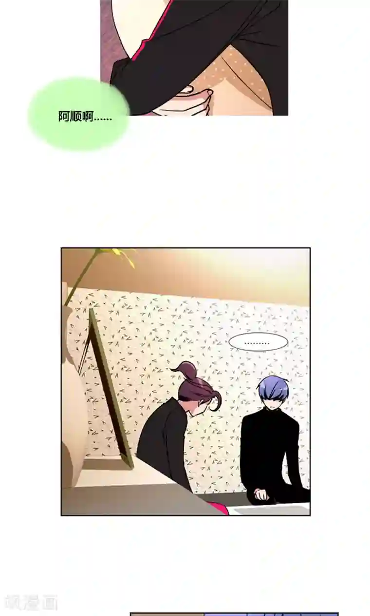 ICE-Cold要员的捡猫事件第86话