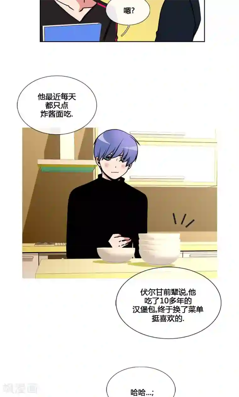 ICE-Cold要员的捡猫事件第86话