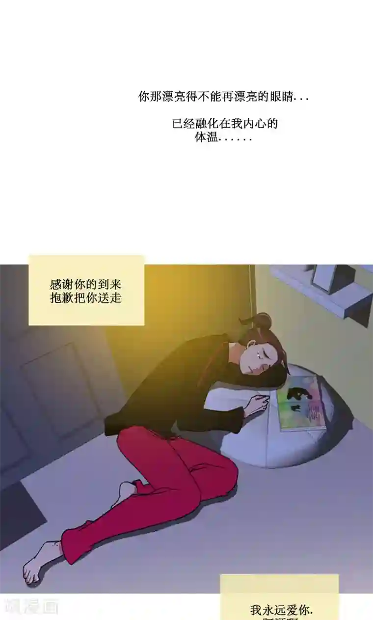 ICE-Cold要员的捡猫事件第86话