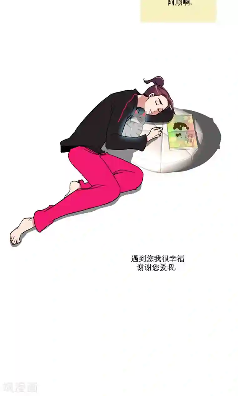 ICE-Cold要员的捡猫事件第86话