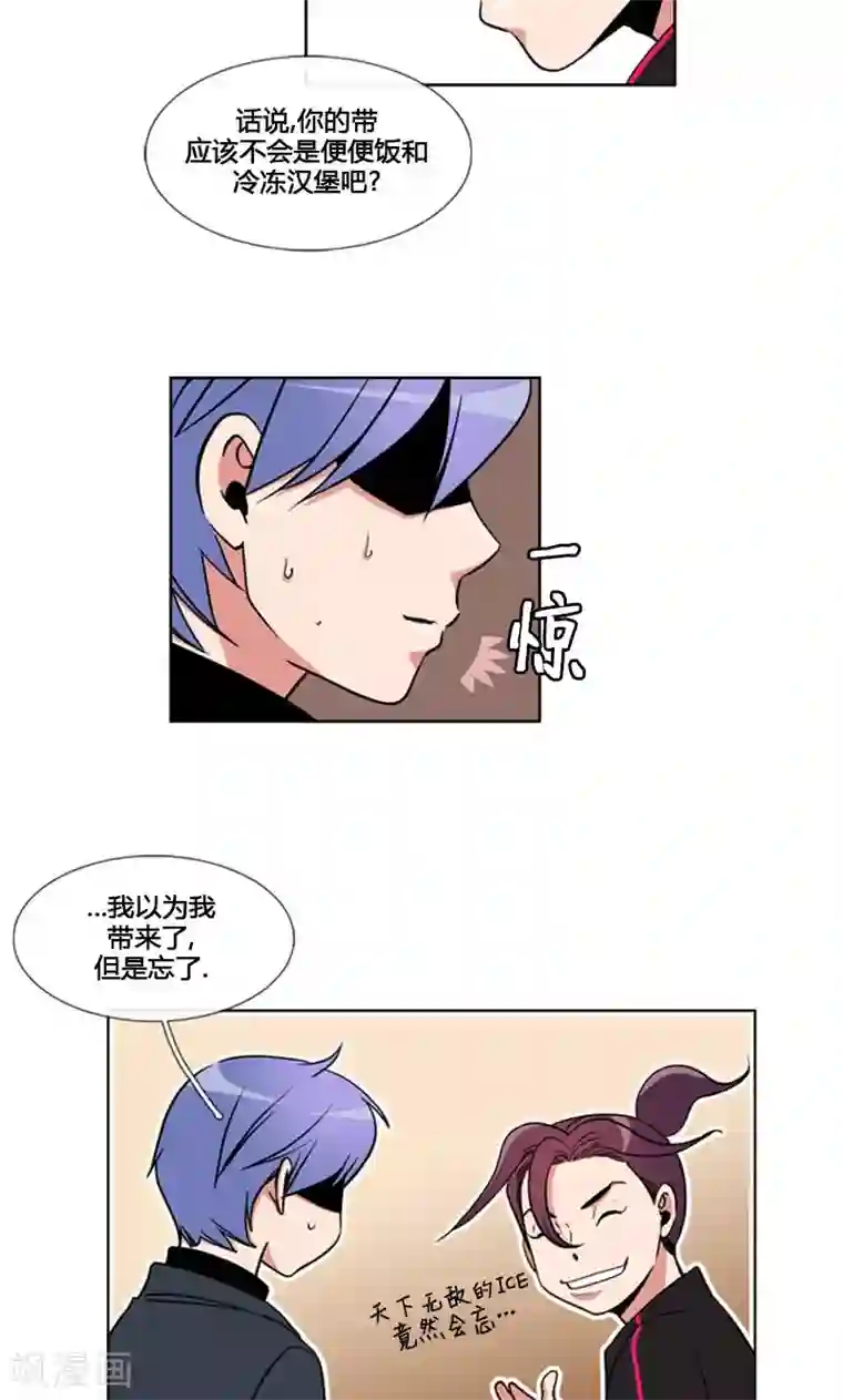 ICE-Cold要员的捡猫事件第86话