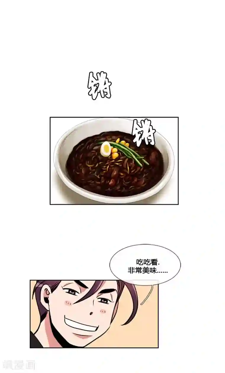 ICE-Cold要员的捡猫事件第86话