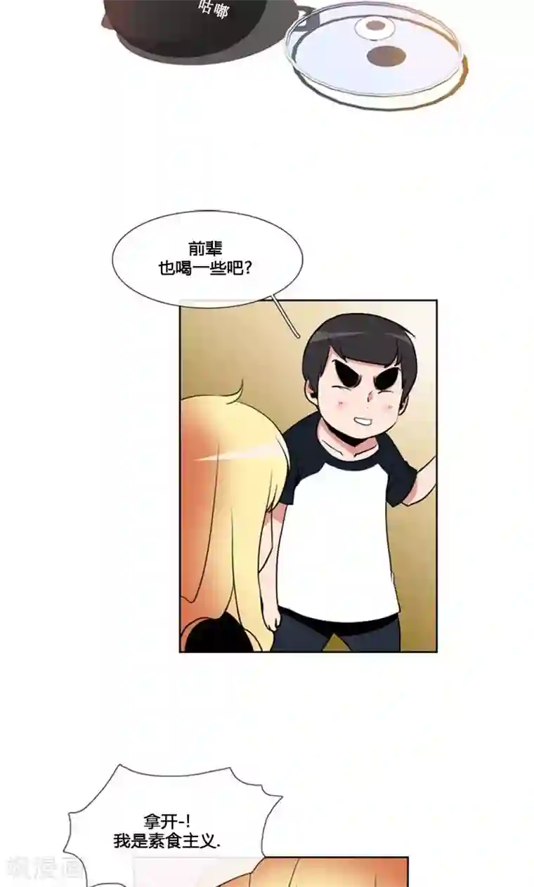 ICE-Cold要员的捡猫事件第87话